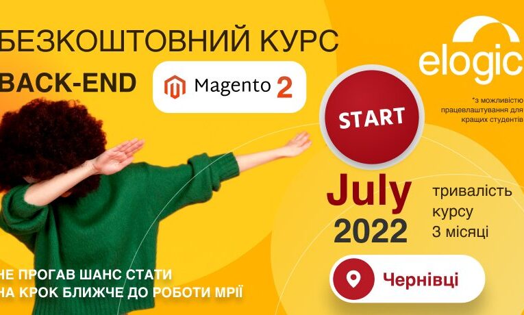 Elogic Academy запускає безкоштовний офлайн-курс із програмування