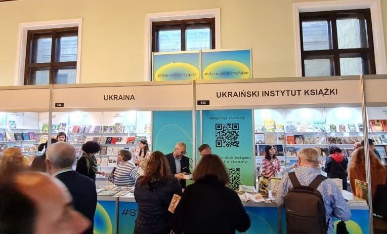 На Варшавському книжковому ярмарку видавці з України продали усі книжки