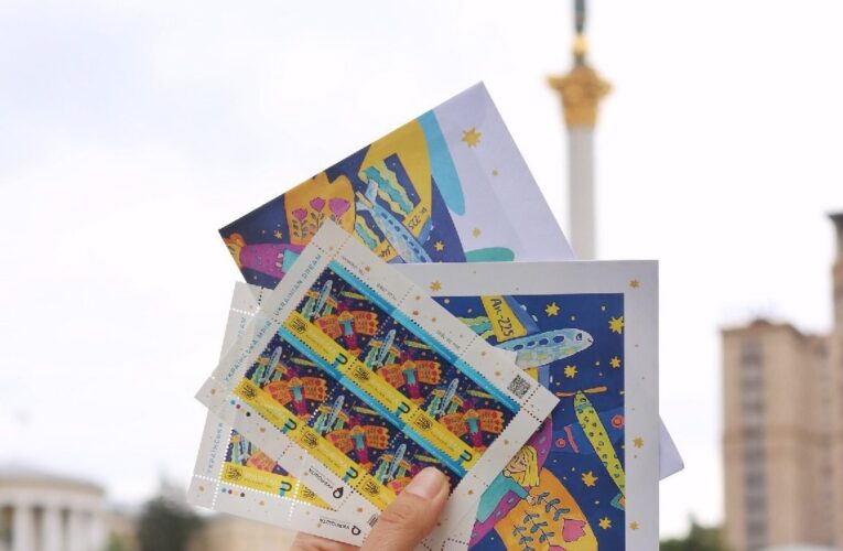 Нова марка «Укрпошти» з українською «Мрією» вийде 28 червня. Як придбати