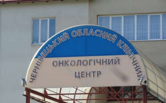 Підозра у розкраданні ліків та спорядження для військових: ДБР перевіряє можливі зловживання в Буковинському онкоцентрі