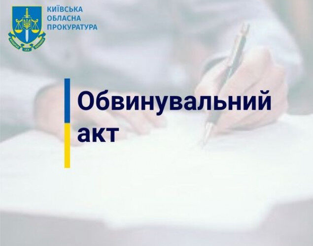 У Києві судитимуть двох іноземців, яких підозрюють у вбивстві лікаря на Бучанщині