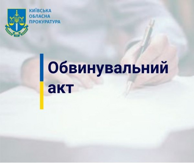 У Києві судитимуть двох іноземців, яких підозрюють у вбивстві лікаря на Бучанщині