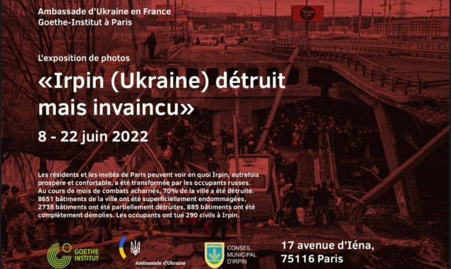 У Парижі пройде фотовиставка “Зруйнований, але нескорений Ірпінь”