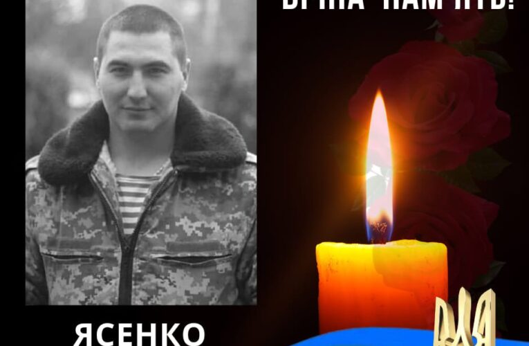 На війні з росією загинув військовий з Буковини