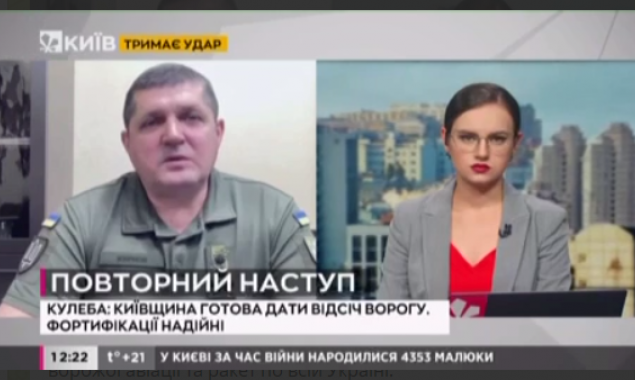 Протиповітряна оборона Києва зміцнюється з кожним днем, – Микола Жирнов