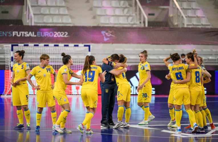 Уперше в історії: українська збірна виборола «бронзу» на чемпіонаті Євро-2022 з футзалу серед жінок