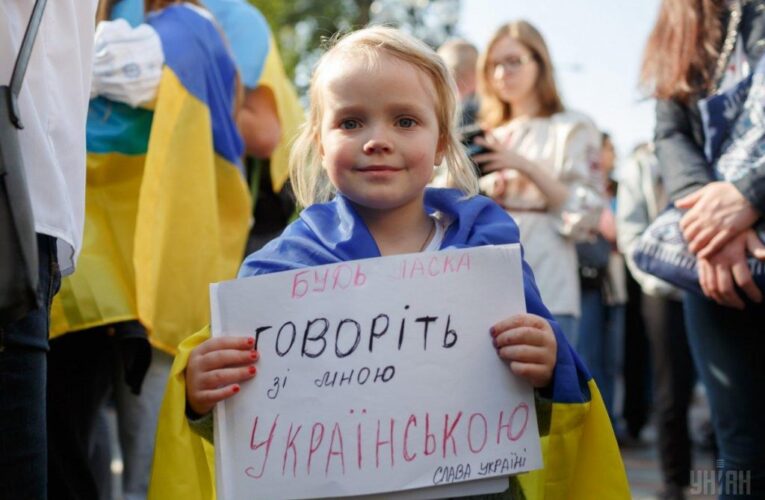 Відсьогодні інтернет-ресурси в Україні повинні мати стартову сторінку українською мовою