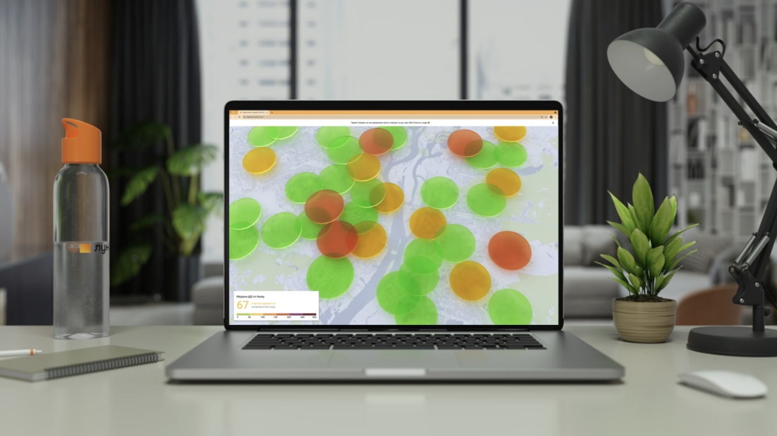 Аналіз стану чистоти повітря