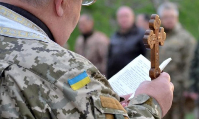 Кабмін прийняв положення про видачу мандатів на військове капеланство