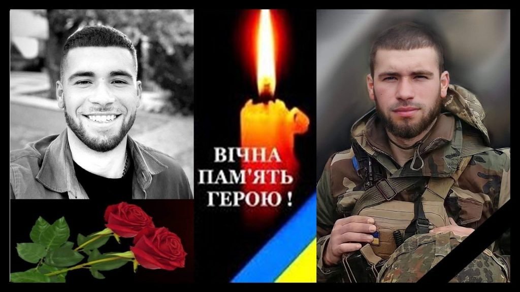 На російсько-українській війні загинув 22-річний військовий з Буковини 11 na rosijsko ukrayinskij vijni zaginuv 22 richnij vijskovij z bukovini 6d3915f