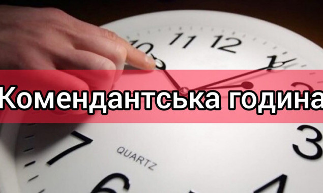 У Києві змінять формат перепусток на транспортні засоби з 1 вересня