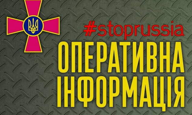 В акваторіях Чорного та Азовського морів противник продовжує блокування цивільного судноплавства, - Генштаб ЗСУ