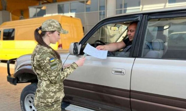 Військовозобов'язані підприємці зможуть ненадовго виїжджати за кордон під заставу через “Дію”