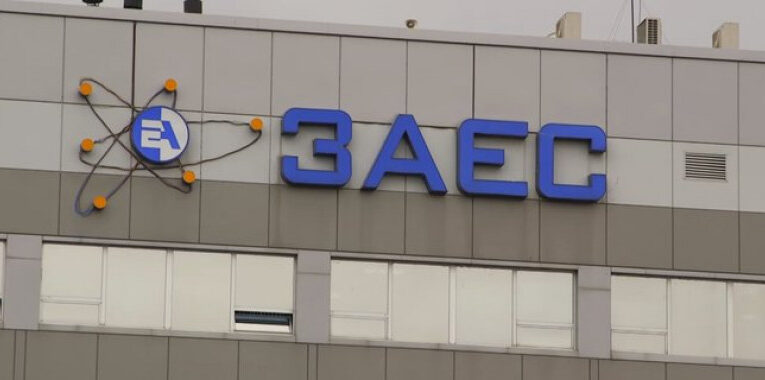 Зеленський зустрівся з головою МАГАТЕ перед візитом місії на ЗАЕС