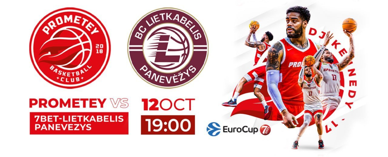 basketbolnij klub prometej startuye u 7days eurocup 800b592