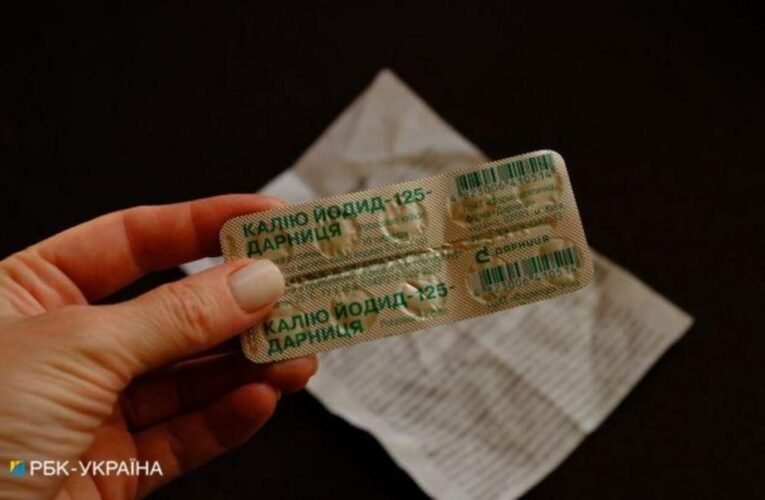 На Буковину надійшла партія таблеток калію йодиду: де та хто може отримати