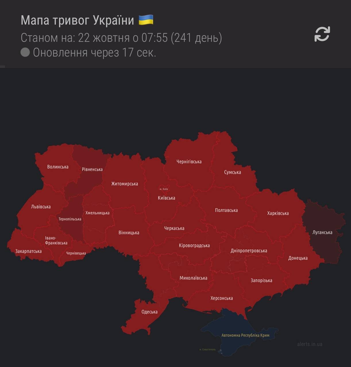 rosijani obstriljali energetichni obyekti na zahodi ukrayini 4970437