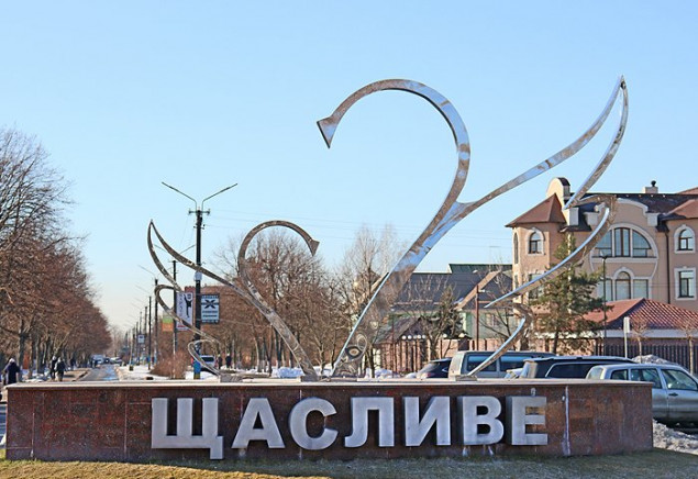 Щасливе закупає 5 мобільних дизельних генераторів