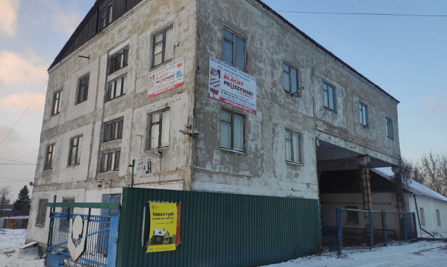 У Фастові стартує аукціон на приватизацію держмайна