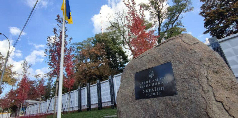 У Києві 14 жовтня відкриють Алею пам’яті захисників України (відео)