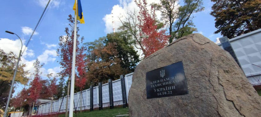 У Києві 14 жовтня відкриють Алею пам&rsquo;яті захисників України (відео)