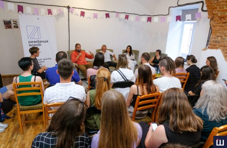 У Резиденції молоді у Чернівцях відкривають набір на групу психологічної підтримки