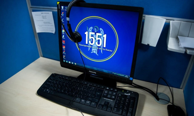 У столиці сьогодні сервісні центри працюють у дистанційному режимі, ЦНАПи – не працюватимуть у зв’язку із безпековими обмеженнями, – КМДА