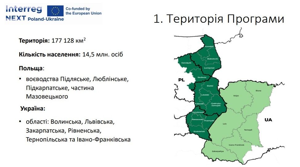 ukrayina otrimaye bilshe grantiv yes na vtilennja transkordonnih proektiv a9cb4fa