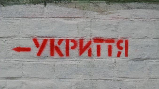 В Борисполі всі підвальні приміщення мають бути відкриті, – міський голова Борисенко