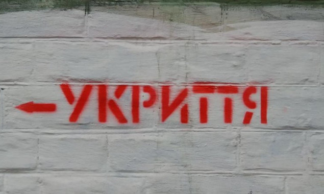 Жителі Гостомельської громади просять адміністрацію розібратися з доступом до бомбосховищ, – Купрій