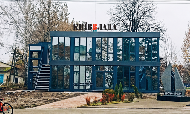 Біля ЦНАПу в Бородянці замінять тротуарну плитку