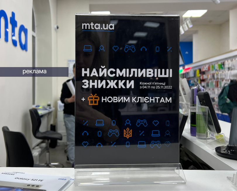 chorna pjatnicja de shukati veliki znizhki v chernivcjah 249235b