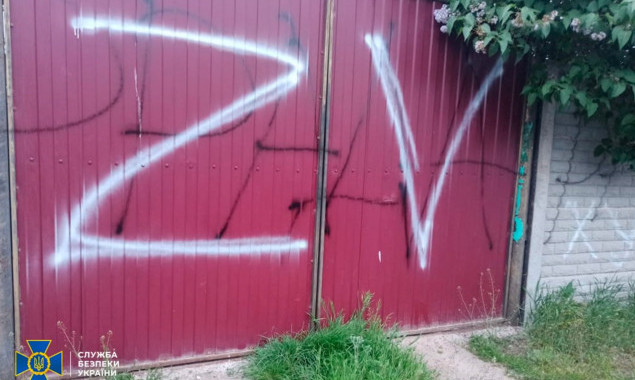 На Київщині повідомлено про підозру колаборанту, який забезпечував окупантів їжею та водою