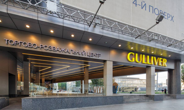 stolichnij trc gulliver pid chas vidkljuchen elektroenergiyi prodovzhuye pracjuvati vid generatora b21aba3