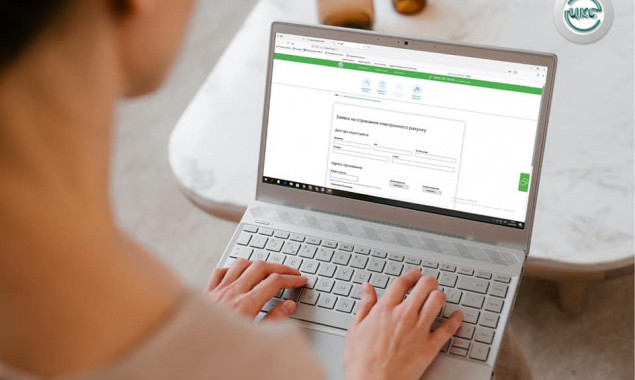 На Київщині комунальні послуги можна оплатити через особистий кабінет на сайті ЦКС