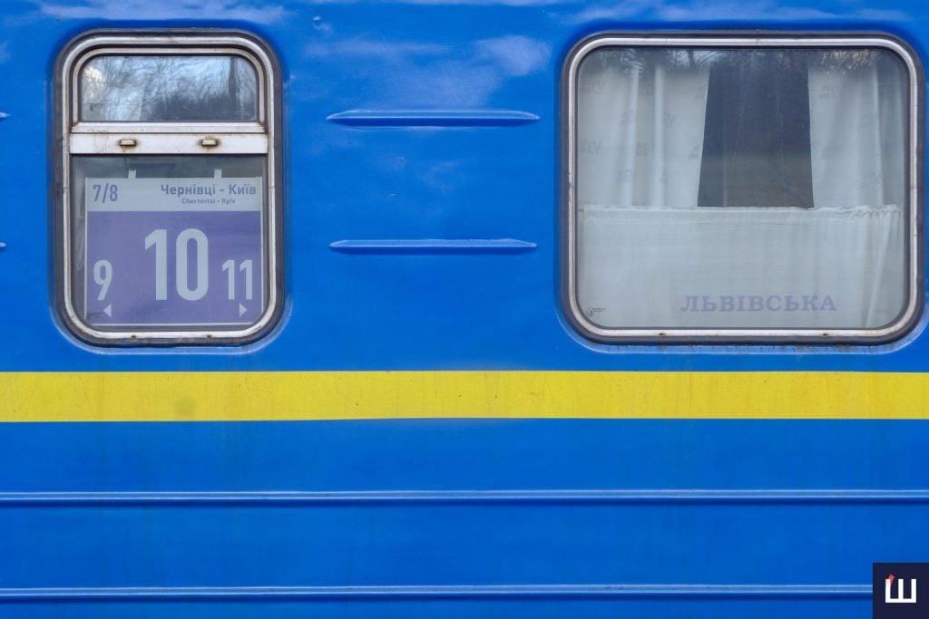 На новорічні свята: потяг Київ – Чернівці матиме додаткові рейси 11 na novorichni svjata potjag kiyiv chernivci matime dodatkovi rejsi 2bf424f