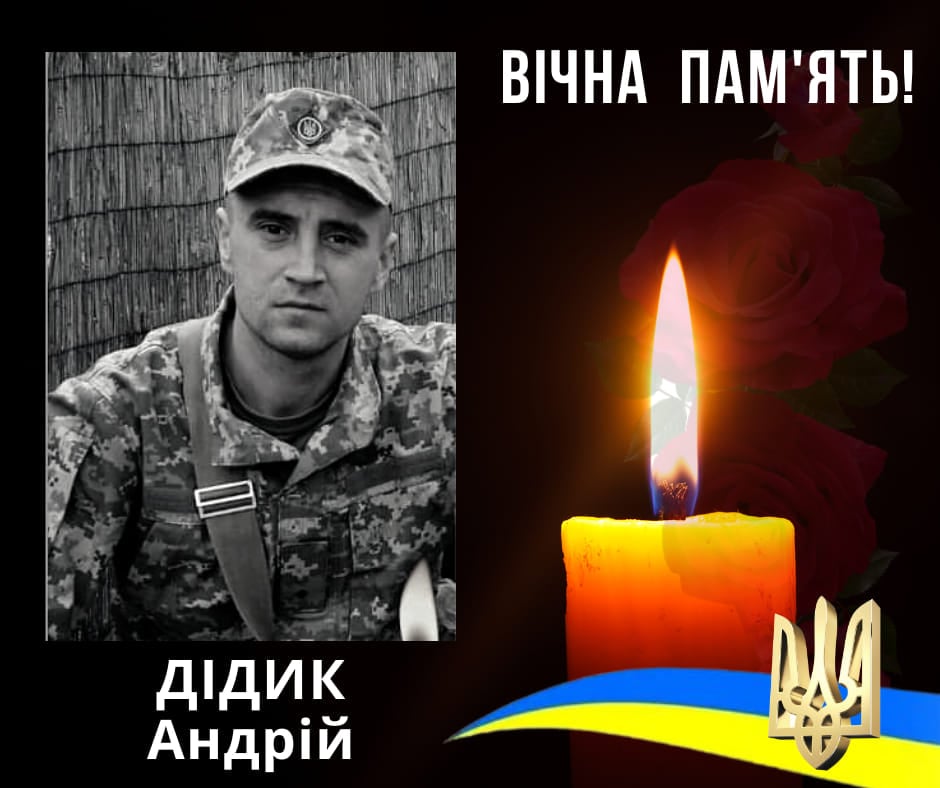 na vijni z rosiyeju zaginuv bukovinec andrij didik a10ff41