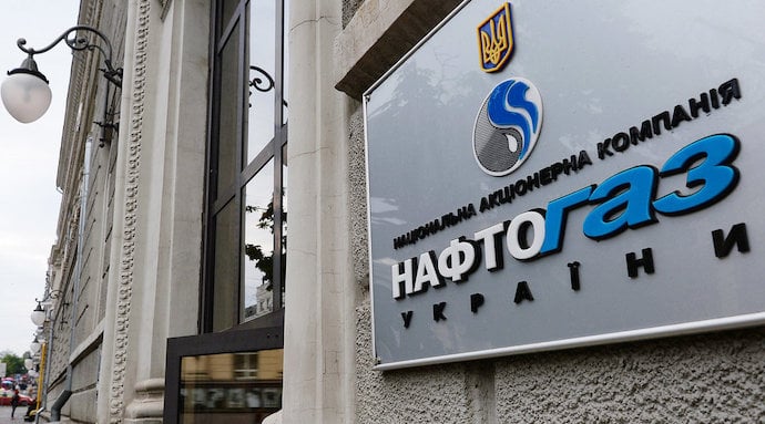 «Нафтогаз України» домовився про додаткову поставку газу