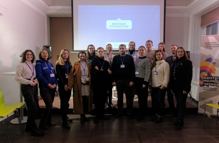 У Чернівцях створили інформаційну платформу для підтримки ВПО, волонтерів та працівників шелтерів