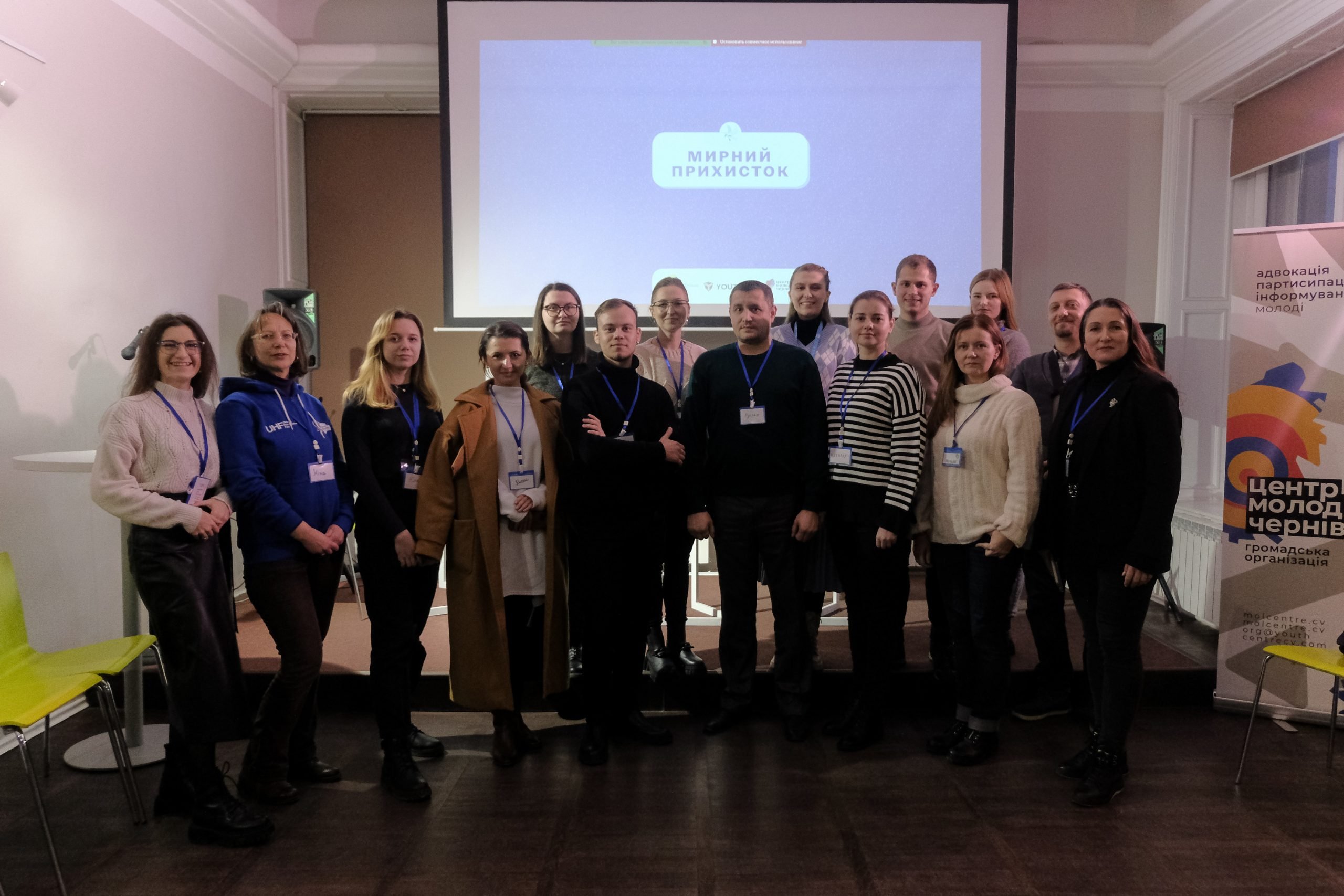 u chernivcjah stvorili informacijnu platformu dlja pidtrimki vpo volonteriv ta pracivnikiv shelteriv e05cf8c