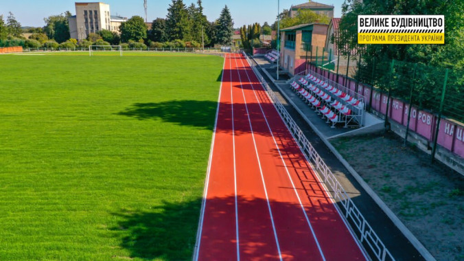 У Сквирі відремонтують паркан  стадіону “Колос” за більше 90 тис. гривень