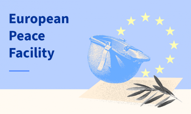 Європейський фонд миру: Рада ЄС погодила збільшення фінансування на 2 мільярди євро у 2023 році