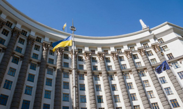 Кабінет міністрів затвердив низку кадрових рішень (перелік)