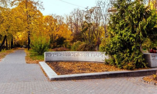 Киянам пропонують обрати дерева для Куренівського парку