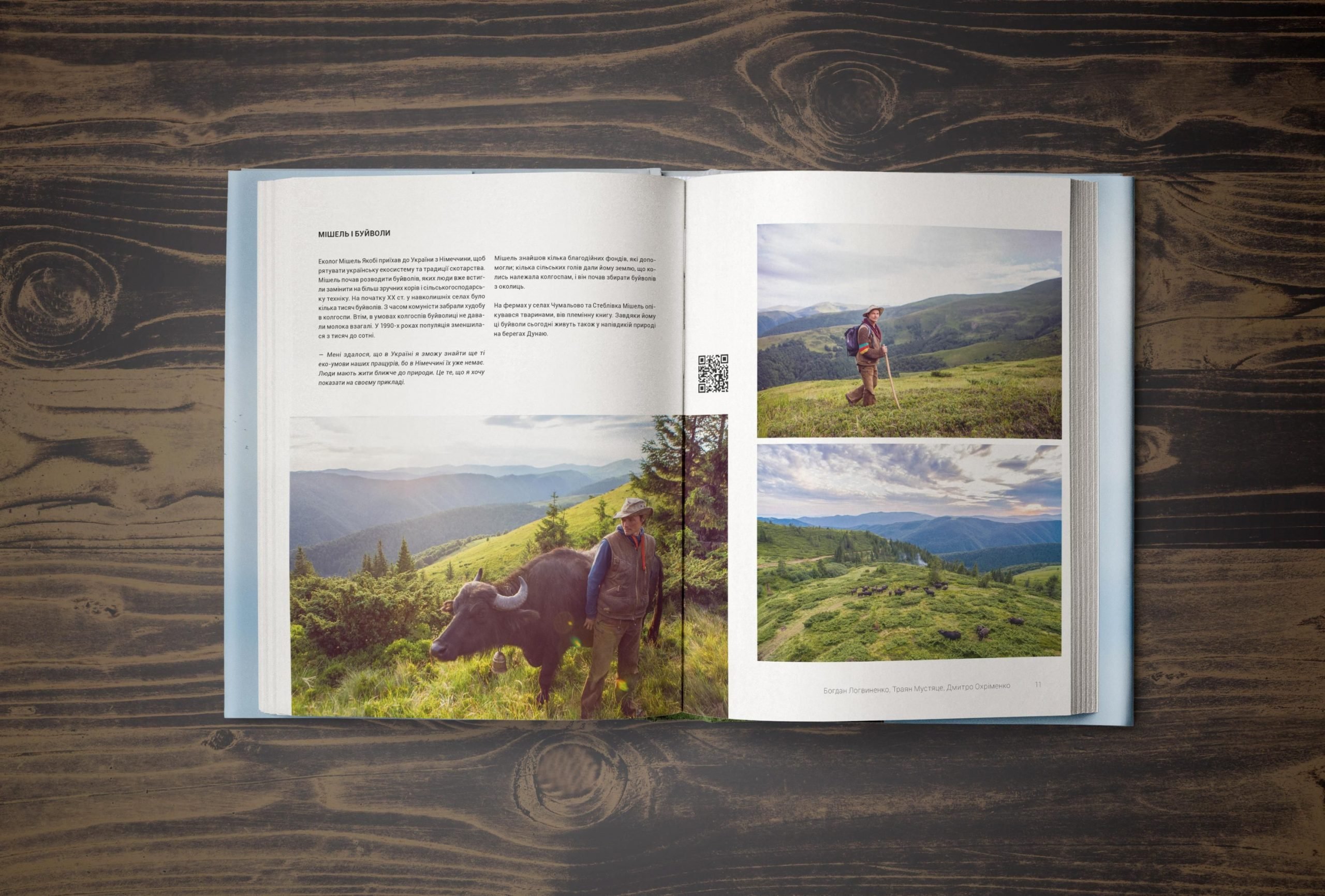 Книга про Україну очолила топ продажів на сервісі Amazon 11 kniga pro ukrayinu ocholila top prodazhiv na servisi amazon e492483