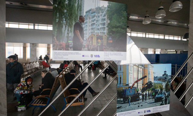 На залізничному вокзалі столиці відкрилася фотовиставка “Київ – незламне серце Європи” (фото)