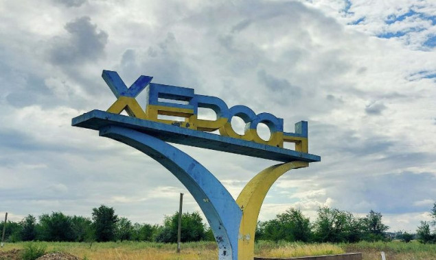 Окупанти минулої доби 21 раз обстріляли Херсон