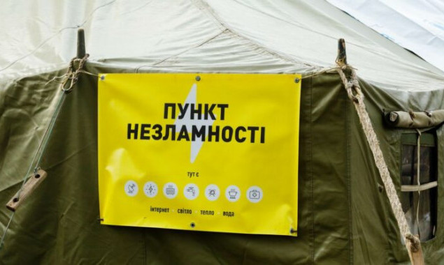 Пункти Незламності Миронівщини отримали ковдри та арахісове масло