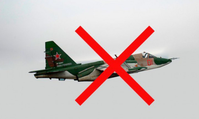 Сьогодні зранку українські захисники знищили ворожий штурмовик Су-25 та БПЛА &ldquo;Орлан-10&rdquo;