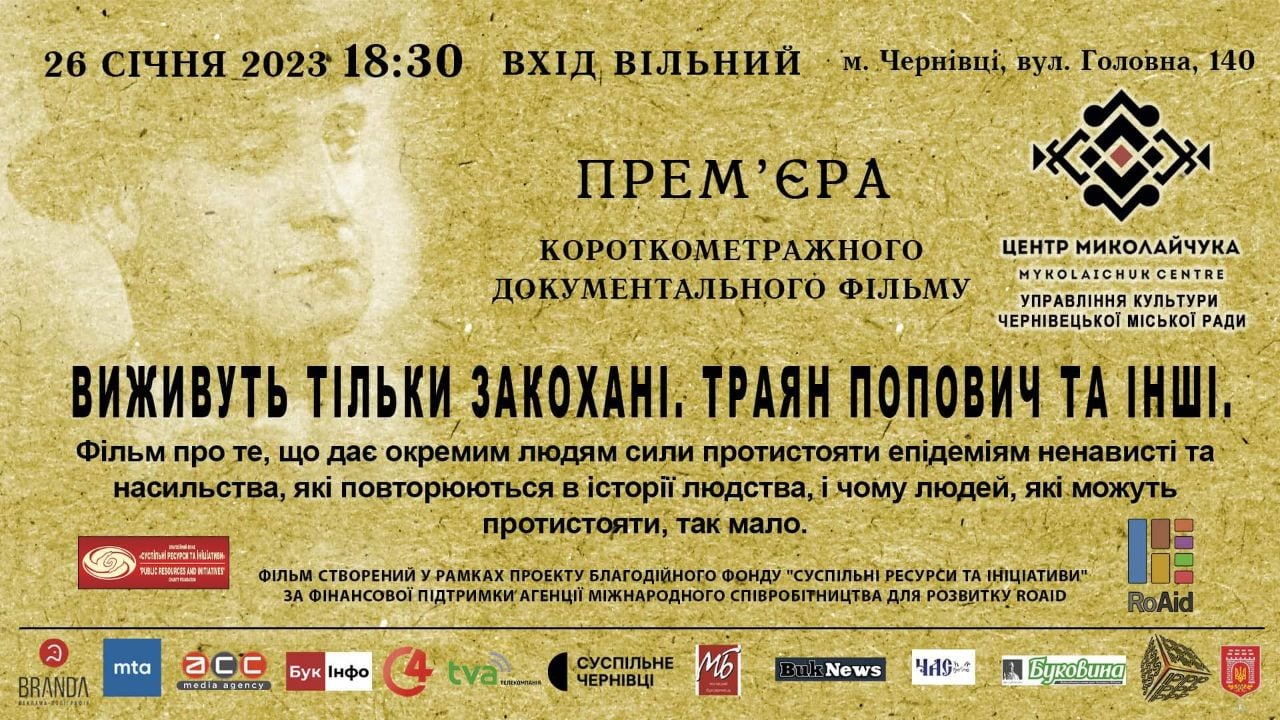 u chernivcjah pokazhut film pro odnogo z meriv mista trajana popovicha 44d333d